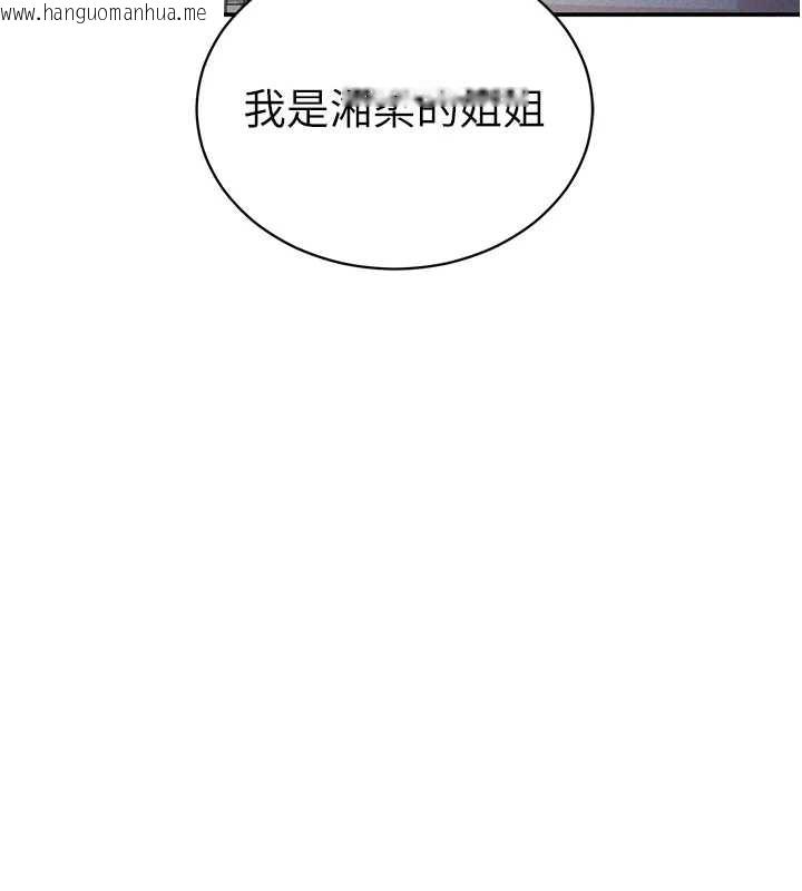 韩国漫画私密视角韩漫_私密视角-第56话-调教女老师在线免费阅读-韩国漫画-第157张图片
