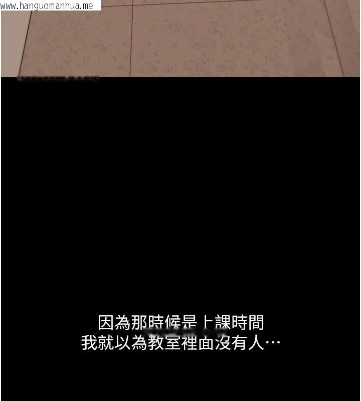 韩国漫画太妹硬闯成人界韩漫_太妹硬闯成人界-第1话-你要和我拍A片吗?在线免费阅读-韩国漫画-第72张图片