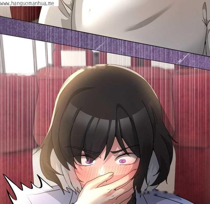 韩国漫画男人止步韩漫_男人止步-第31话在线免费阅读-韩国漫画-第95张图片