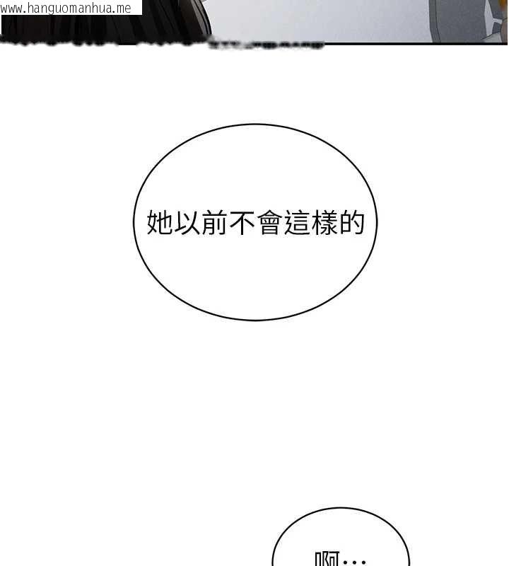 韩国漫画私密视角韩漫_私密视角-第56话-调教女老师在线免费阅读-韩国漫画-第47张图片