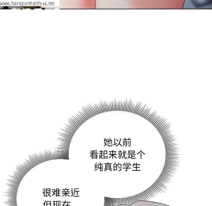 韩国漫画请弄脏我的女朋友韩漫_请弄脏我的女朋友-第30话在线免费阅读-韩国漫画-第55张图片