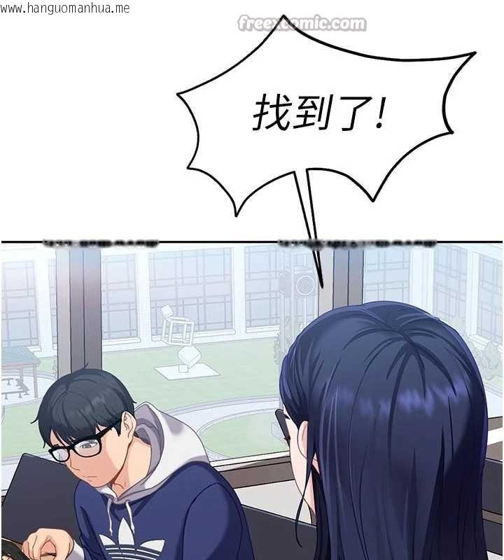 韩国漫画太妹硬闯成人界韩漫_太妹硬闯成人界-第2话-你的量好惊人在线免费阅读-韩国漫画-第180张图片