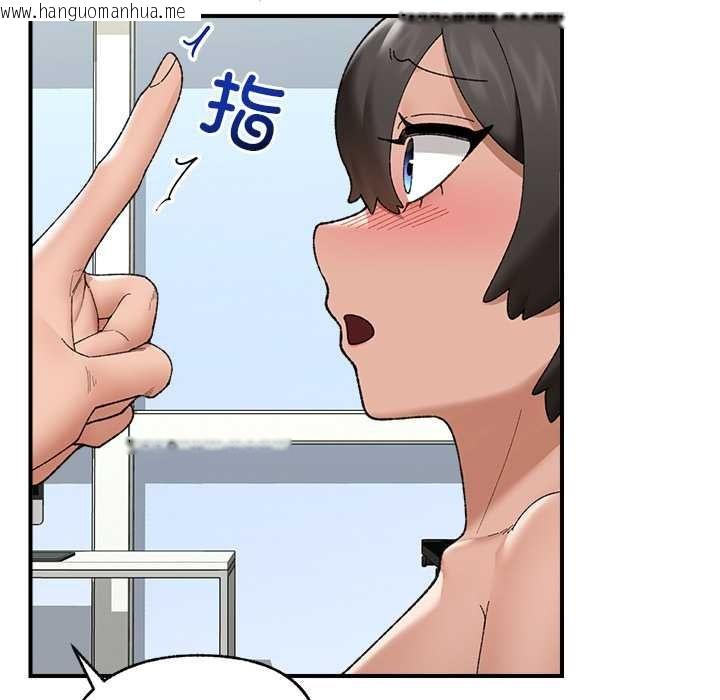 韩国漫画催眠手机韩漫_催眠手机-第45话在线免费阅读-韩国漫画-第32张图片