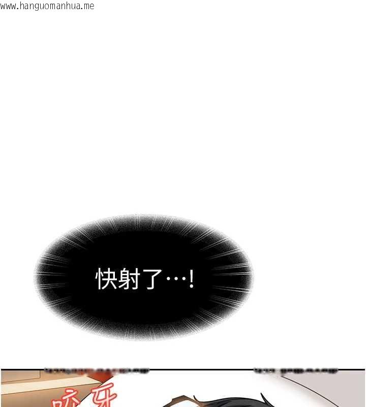 韩国漫画太妹硬闯成人界韩漫_太妹硬闯成人界-第3话-在摩铁正式「上工」在线免费阅读-韩国漫画-第176张图片