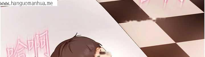 韩国漫画太妹硬闯成人界韩漫_太妹硬闯成人界-第4话-别担心怀孕，快点舔在线免费阅读-韩国漫画-第177张图片