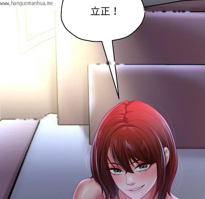 韩国漫画重生之长枪无敌韩漫_重生之长枪无敌-第81话在线免费阅读-韩国漫画-第104张图片