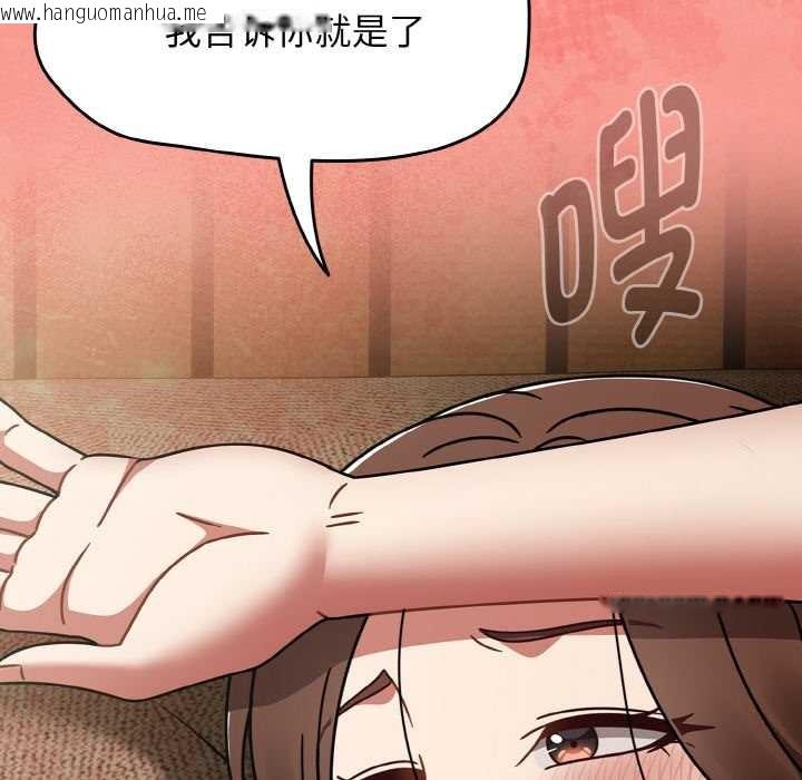 韩国漫画热情拳击馆韩漫_热情拳击馆-第48话在线免费阅读-韩国漫画-第95张图片