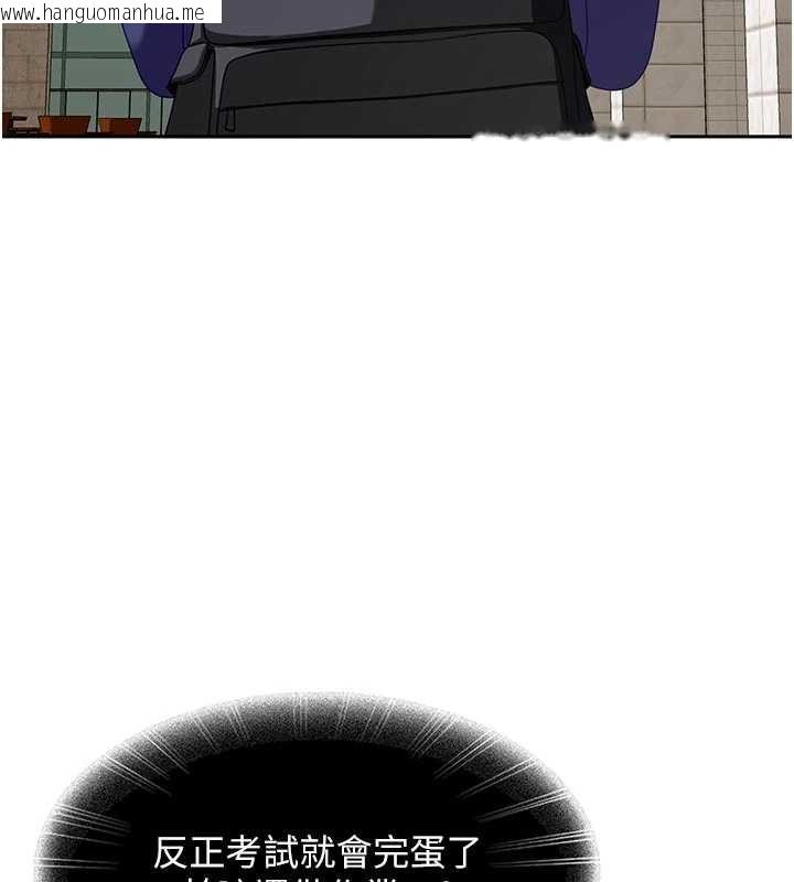 韩国漫画太妹硬闯成人界韩漫_太妹硬闯成人界-第2话-你的量好惊人在线免费阅读-韩国漫画-第171张图片