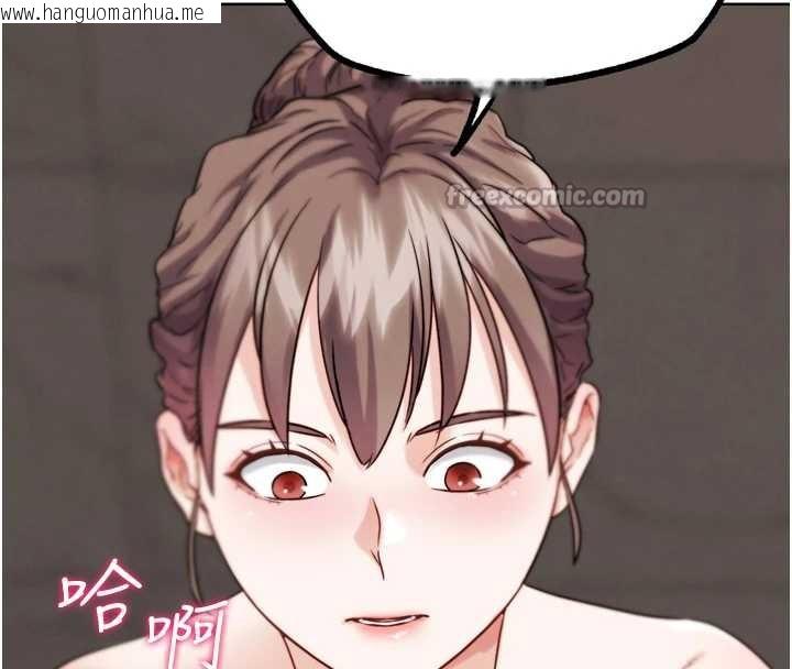 韩国漫画G斗吧!真人肉搏王韩漫_G斗吧!真人肉搏王-第27话-九尾狐取精中在线免费阅读-韩国漫画-第120张图片