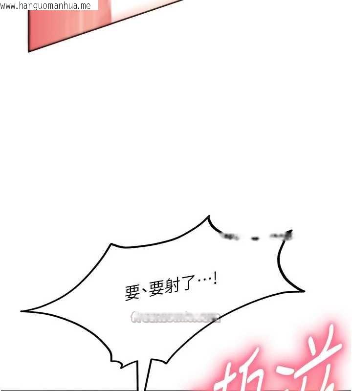 韩国漫画太妹硬闯成人界韩漫_太妹硬闯成人界-第4话-别担心怀孕，快点舔在线免费阅读-韩国漫画-第165张图片