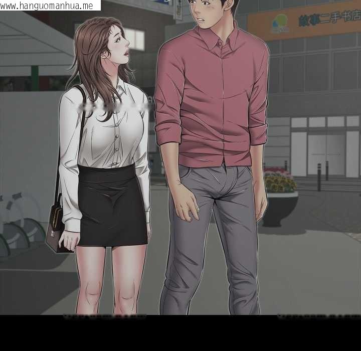 韩国漫画再爱我一次韩漫_再爱我一次-第44话在线免费阅读-韩国漫画-第134张图片