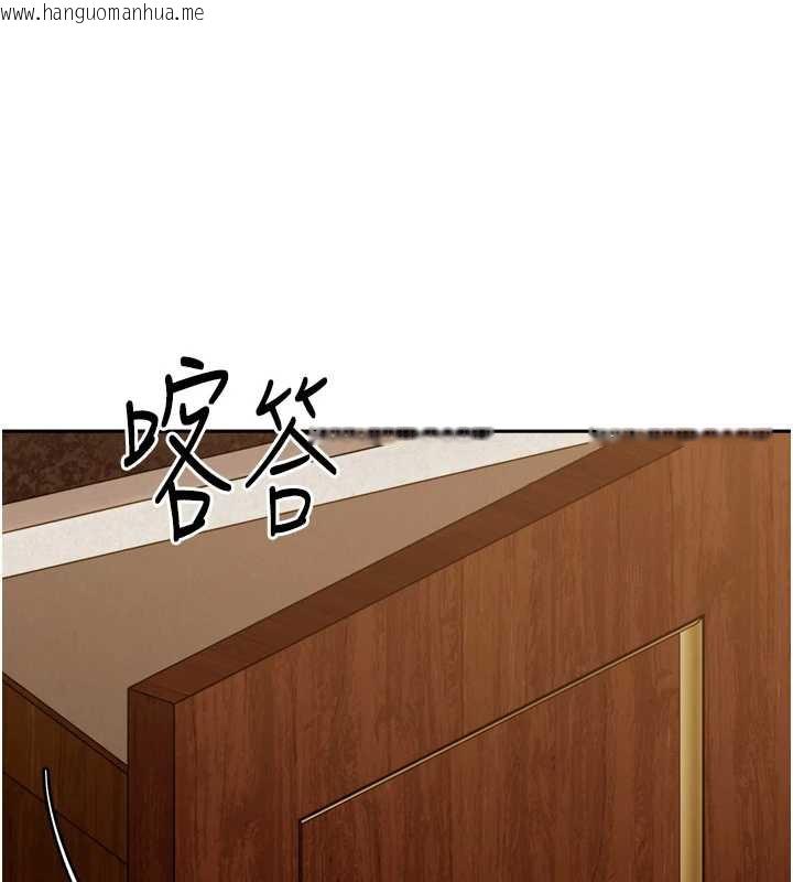 韩国漫画太妹硬闯成人界韩漫_太妹硬闯成人界-第5话-这个废物竟然让我有感觉在线免费阅读-韩国漫画-第107张图片