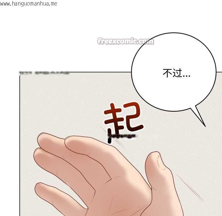 韩国漫画最后的冲刺韩漫_最后的冲刺-第37话在线免费阅读-韩国漫画-第75张图片