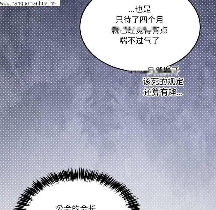 韩国漫画男人止步韩漫_男人止步-第31话在线免费阅读-韩国漫画-第136张图片