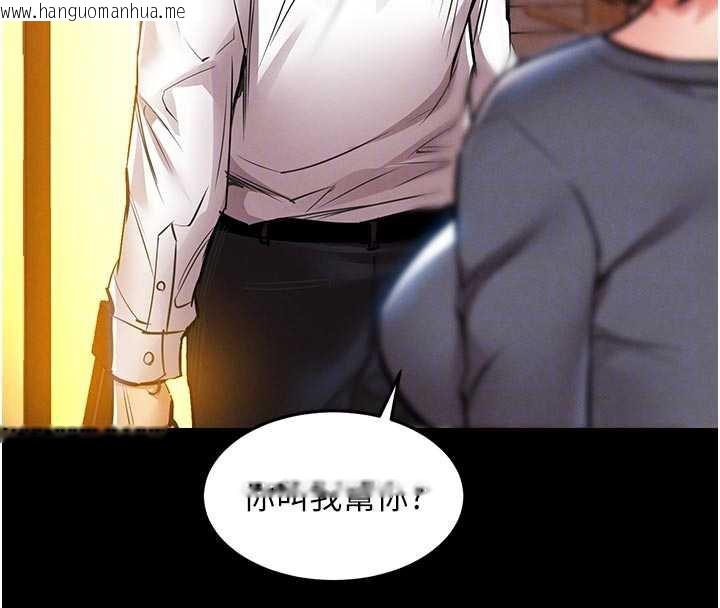 韩国漫画衣锦还乡韩漫_衣锦还乡-第21话-我替我爸放进去在线免费阅读-韩国漫画-第103张图片