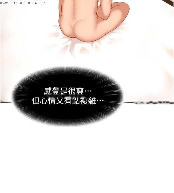 韩国漫画太妹硬闯成人界韩漫_太妹硬闯成人界-第5话-这个废物竟然让我有感觉在线免费阅读-韩国漫画-第38张图片