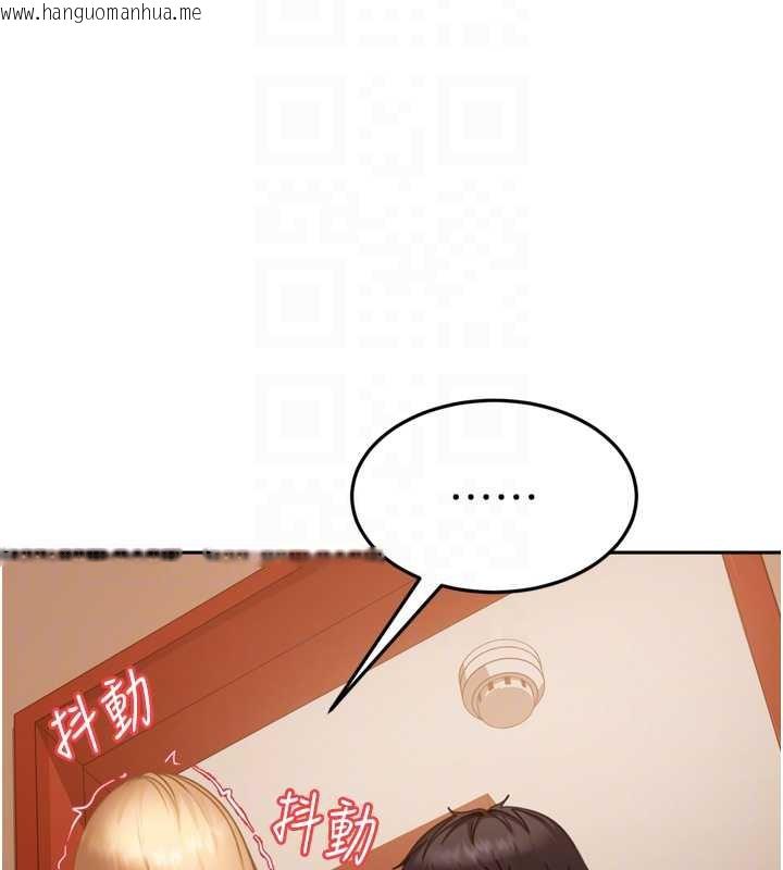 韩国漫画太妹硬闯成人界韩漫_太妹硬闯成人界-第5话-这个废物竟然让我有感觉在线免费阅读-韩国漫画-第89张图片