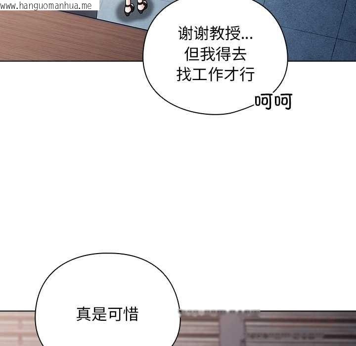 韩国漫画请弄脏我的女朋友韩漫_请弄脏我的女朋友-第30话在线免费阅读-韩国漫画-第39张图片