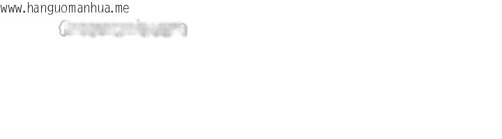 韩国漫画太妹硬闯成人界韩漫_太妹硬闯成人界-第4话-别担心怀孕，快点舔在线免费阅读-韩国漫画-第45张图片