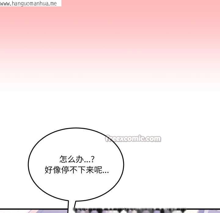 韩国漫画男人止步韩漫_男人止步-第31话在线免费阅读-韩国漫画-第150张图片