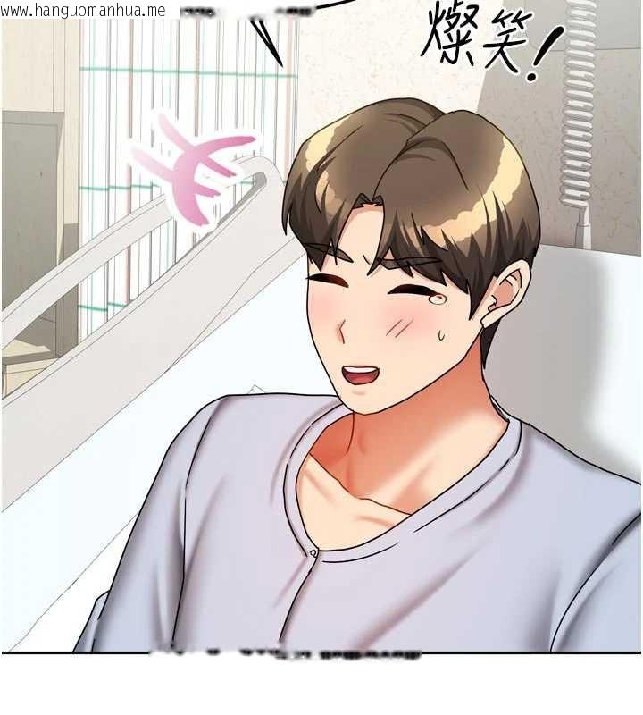 韩国漫画我家的女房客韩漫_我家的女房客-第38话-想和你制造更多美好回忆在线免费阅读-韩国漫画-第115张图片