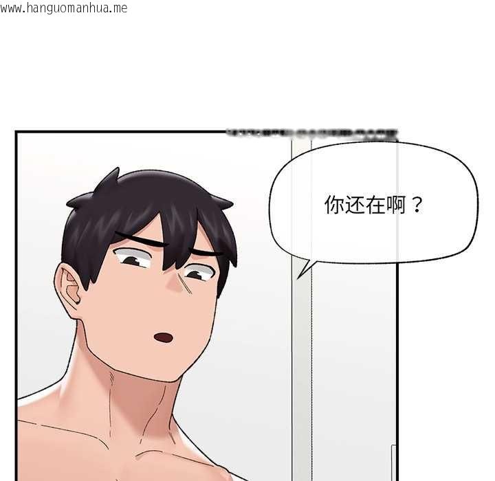 韩国漫画催眠手机韩漫_催眠手机-第45话在线免费阅读-韩国漫画-第113张图片