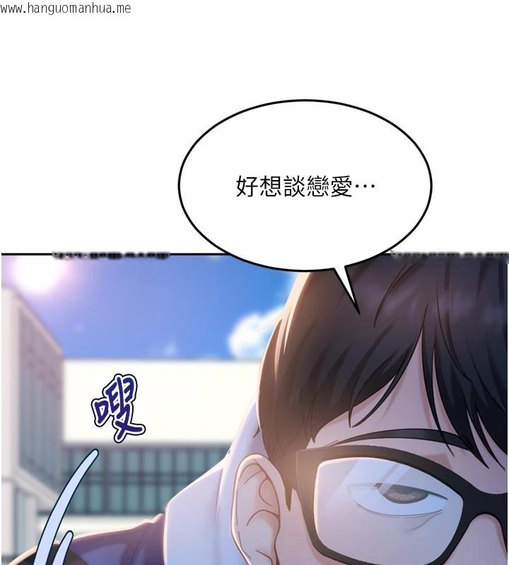 韩国漫画太妹硬闯成人界韩漫_太妹硬闯成人界-第1话-你要和我拍A片吗?在线免费阅读-韩国漫画-第53张图片