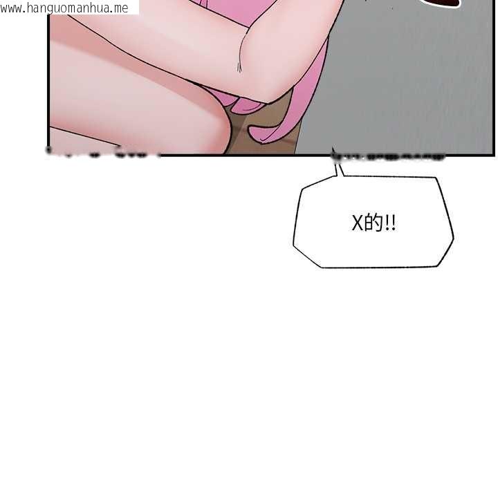 韩国漫画催眠手机韩漫_催眠手机-第45话在线免费阅读-韩国漫画-第148张图片