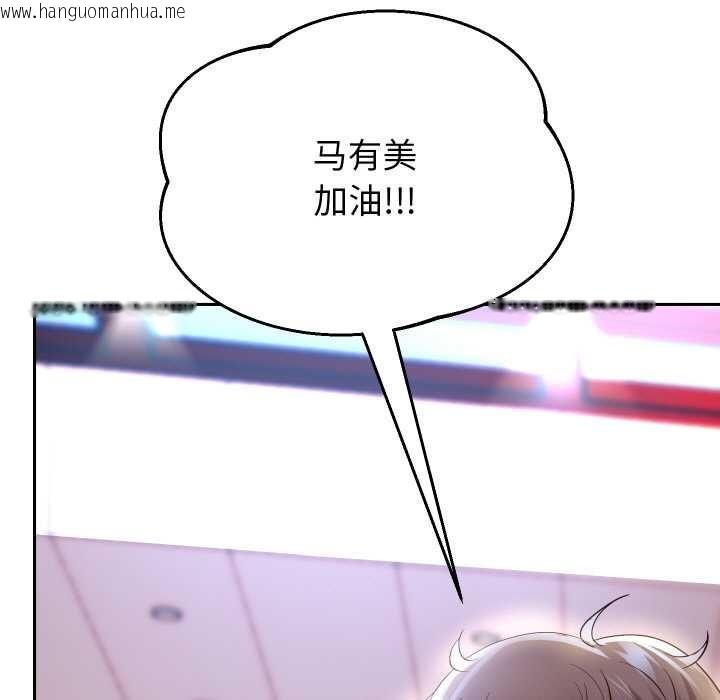 韩国漫画重生之长枪无敌韩漫_重生之长枪无敌-第81话在线免费阅读-韩国漫画-第11张图片