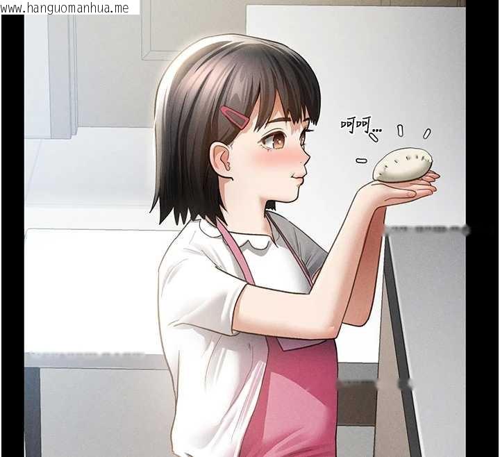 韩国漫画私密视角韩漫_私密视角-第56话-调教女老师在线免费阅读-韩国漫画-第143张图片