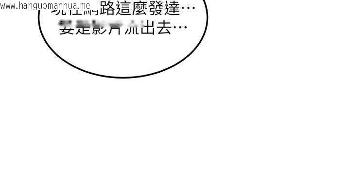 韩国漫画太妹硬闯成人界韩漫_太妹硬闯成人界-第2话-你的量好惊人在线免费阅读-韩国漫画-第252张图片