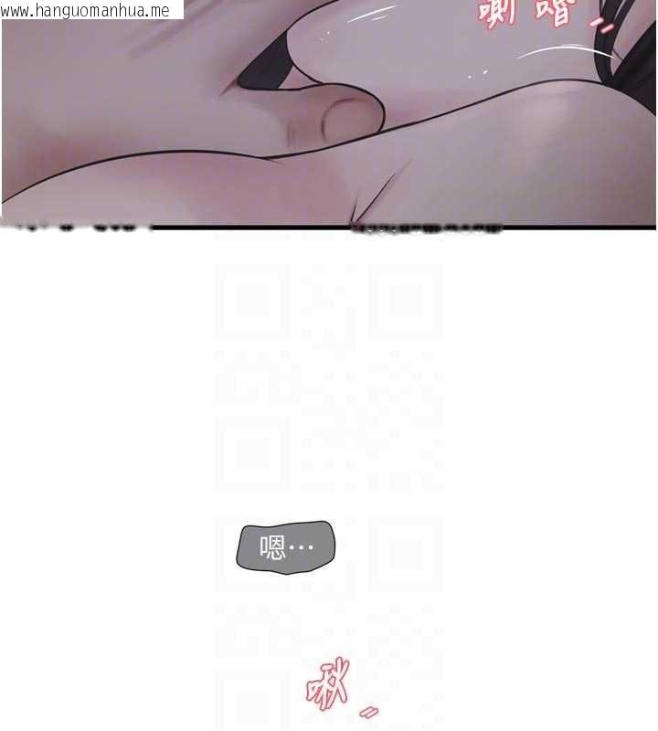 韩国漫画水电工日志韩漫_水电工日志-第112话-可以玷污我的身体吗?在线免费阅读-韩国漫画-第21张图片