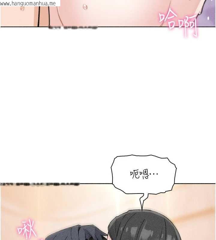 韩国漫画我的掌上明珠韩漫_我的掌上明珠-第34话-抢男友大作战在线免费阅读-韩国漫画-第37张图片