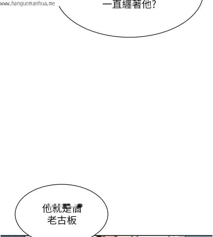 韩国漫画我的掌上明珠韩漫_我的掌上明珠-第34话-抢男友大作战在线免费阅读-韩国漫画-第97张图片