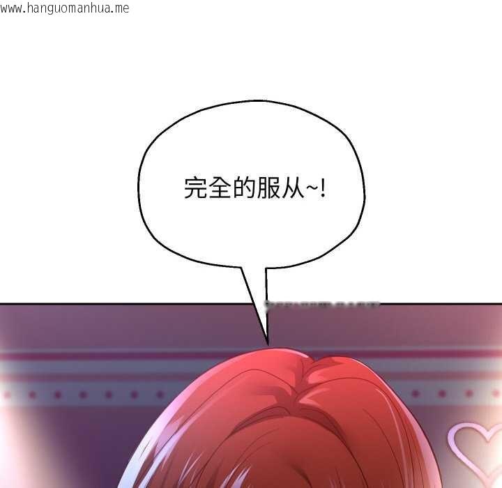 韩国漫画重生之长枪无敌韩漫_重生之长枪无敌-第81话在线免费阅读-韩国漫画-第73张图片