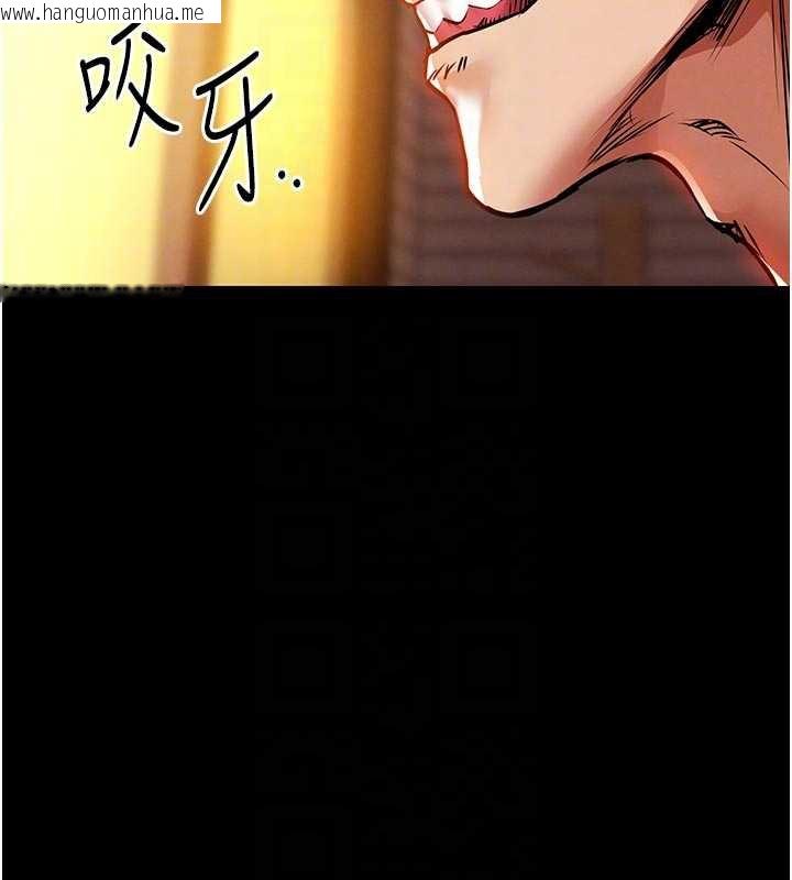 韩国漫画衣锦还乡韩漫_衣锦还乡-第21话-我替我爸放进去在线免费阅读-韩国漫画-第100张图片