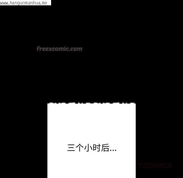 韩国漫画再爱我一次韩漫_再爱我一次-第44话在线免费阅读-韩国漫画-第180张图片