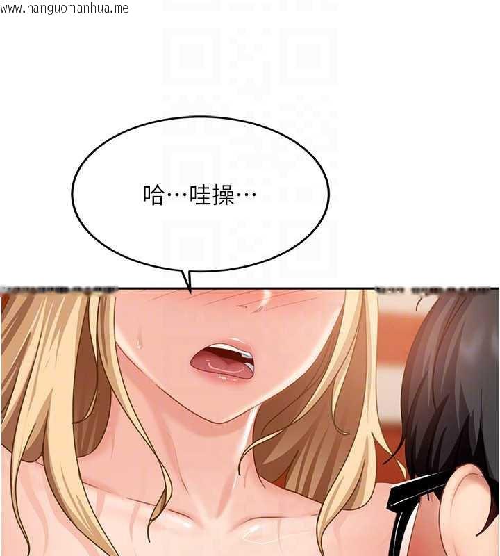 韩国漫画太妹硬闯成人界韩漫_太妹硬闯成人界-第4话-别担心怀孕，快点舔在线免费阅读-韩国漫画-第91张图片