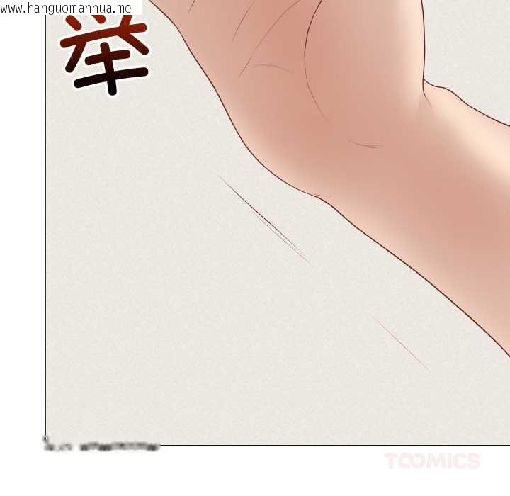 韩国漫画最后的冲刺韩漫_最后的冲刺-第37话在线免费阅读-韩国漫画-第76张图片