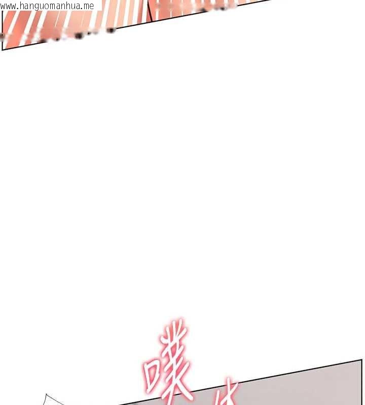 韩国漫画老师的亲密指导韩漫_老师的亲密指导-第74话-用棒棒安慰我好吗?在线免费阅读-韩国漫画-第14张图片