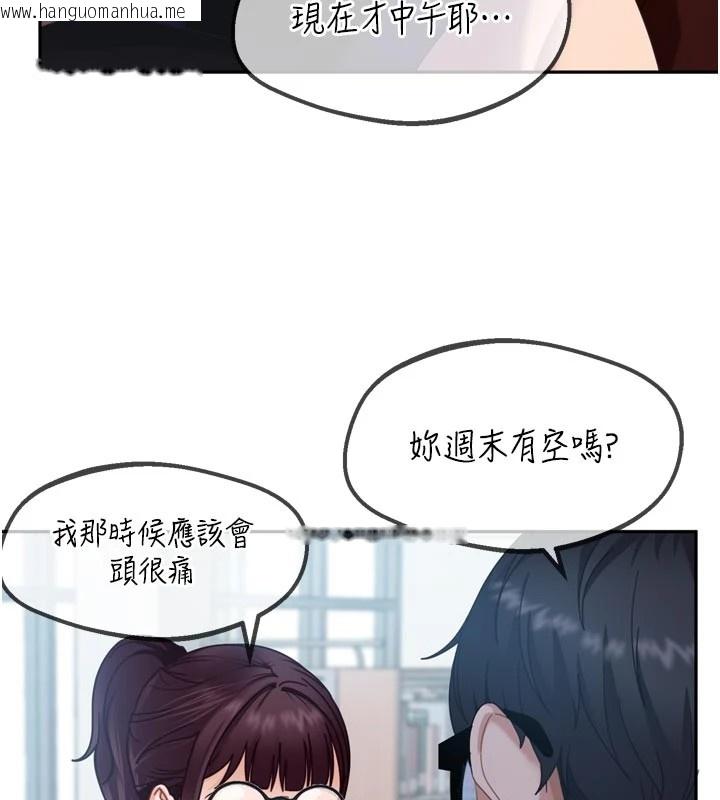 韩国漫画太妹硬闯成人界韩漫_太妹硬闯成人界-第1话-你要和我拍A片吗?在线免费阅读-韩国漫画-第57张图片