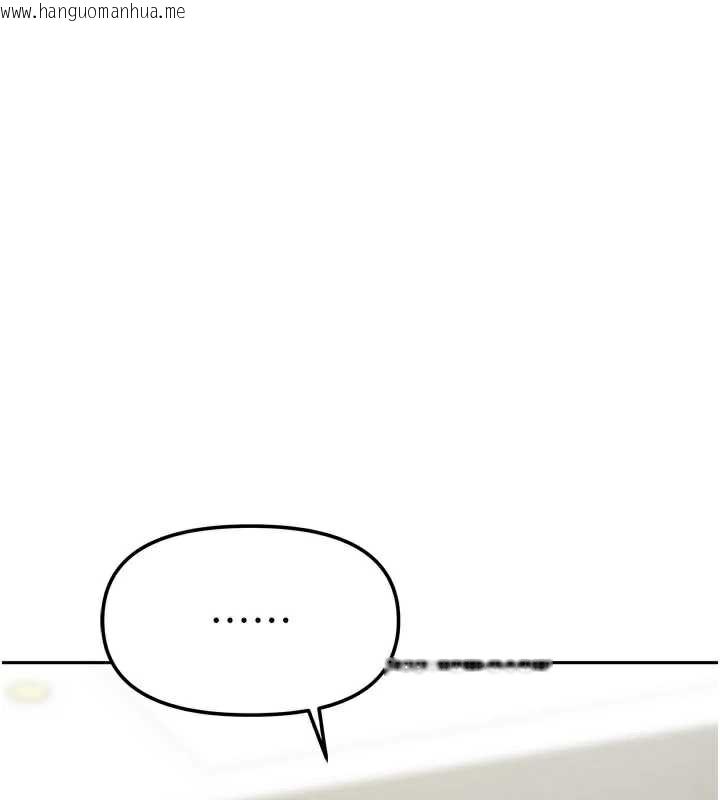 韩国漫画我家的女房客韩漫_我家的女房客-第38话-想和你制造更多美好回忆在线免费阅读-韩国漫画-第50张图片