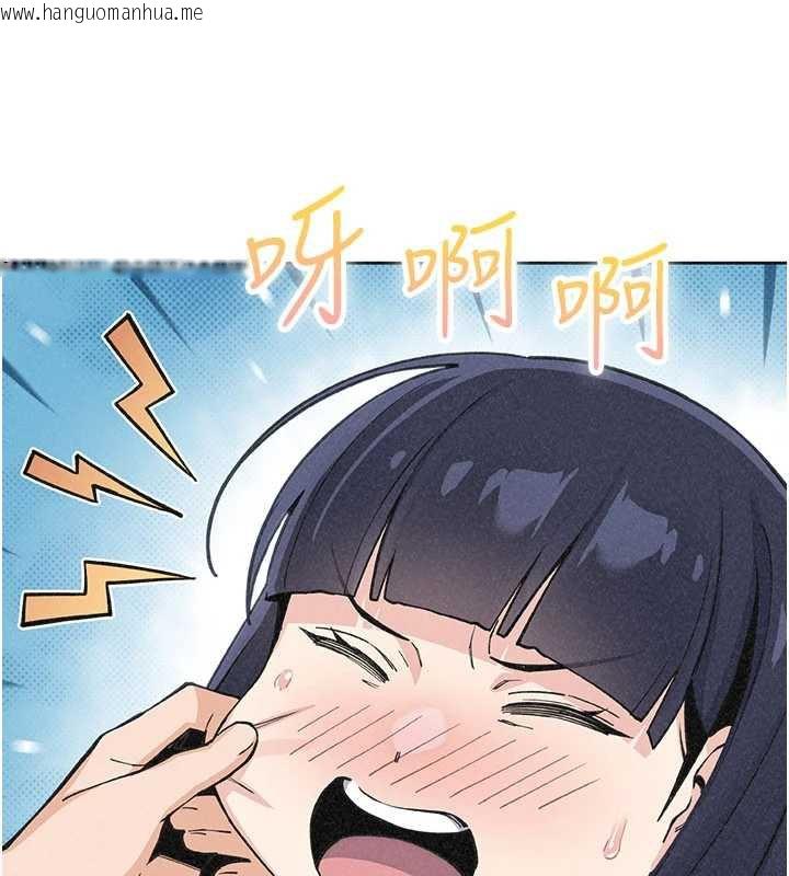 韩国漫画我的掌上明珠韩漫_我的掌上明珠-第34话-抢男友大作战在线免费阅读-韩国漫画-第140张图片