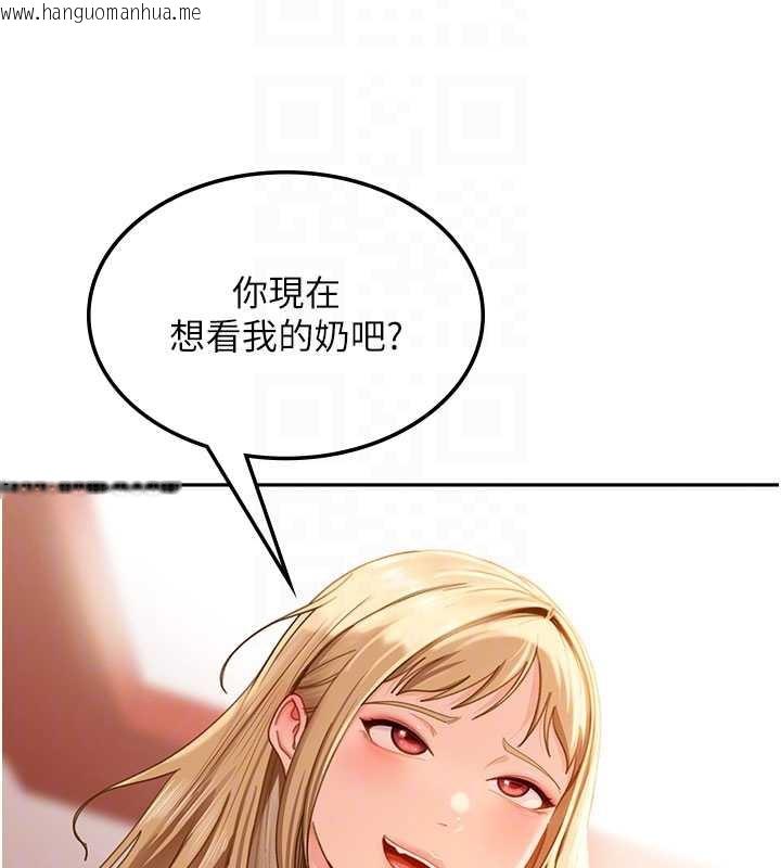 韩国漫画太妹硬闯成人界韩漫_太妹硬闯成人界-第3话-在摩铁正式「上工」在线免费阅读-韩国漫画-第101张图片