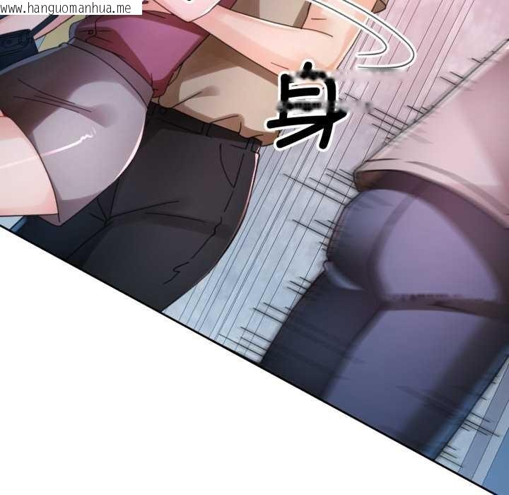 韩国漫画脱轨关系韩漫_脱轨关系-第79话在线免费阅读-韩国漫画-第124张图片