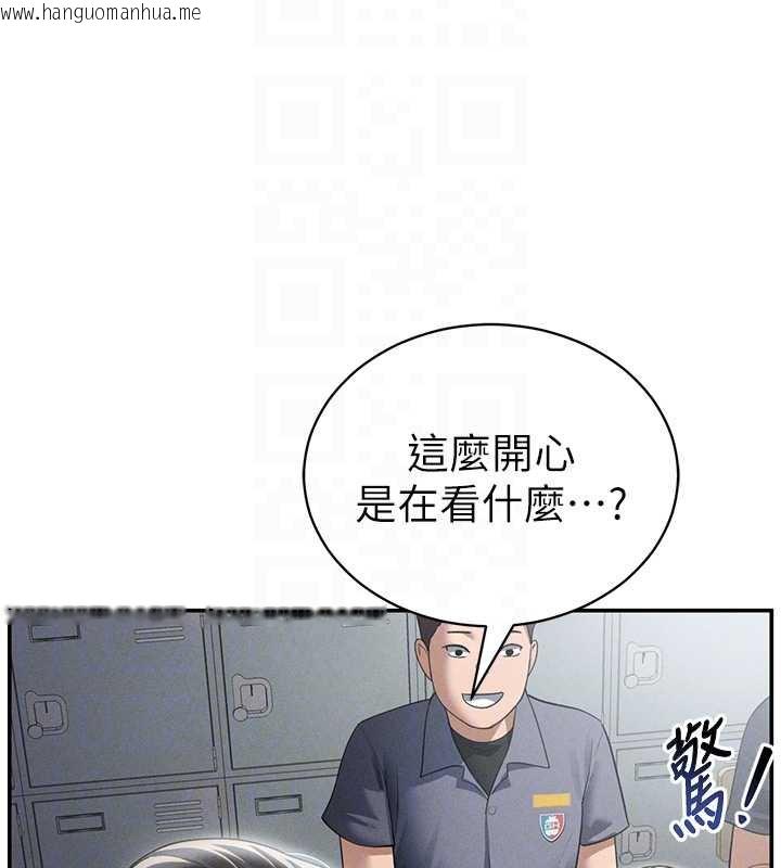 韩国漫画私密视角韩漫_私密视角-第56话-调教女老师在线免费阅读-韩国漫画-第80张图片