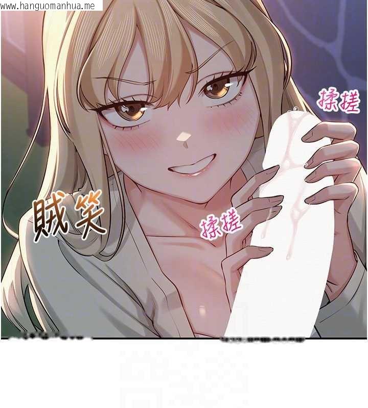 韩国漫画校园成人礼韩漫_校园成人礼-第12话-宿营第一晚野外激战在线免费阅读-韩国漫画-第21张图片