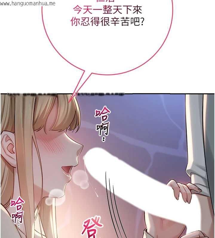 韩国漫画校园成人礼韩漫_校园成人礼-第12话-宿营第一晚野外激战在线免费阅读-韩国漫画-第6张图片