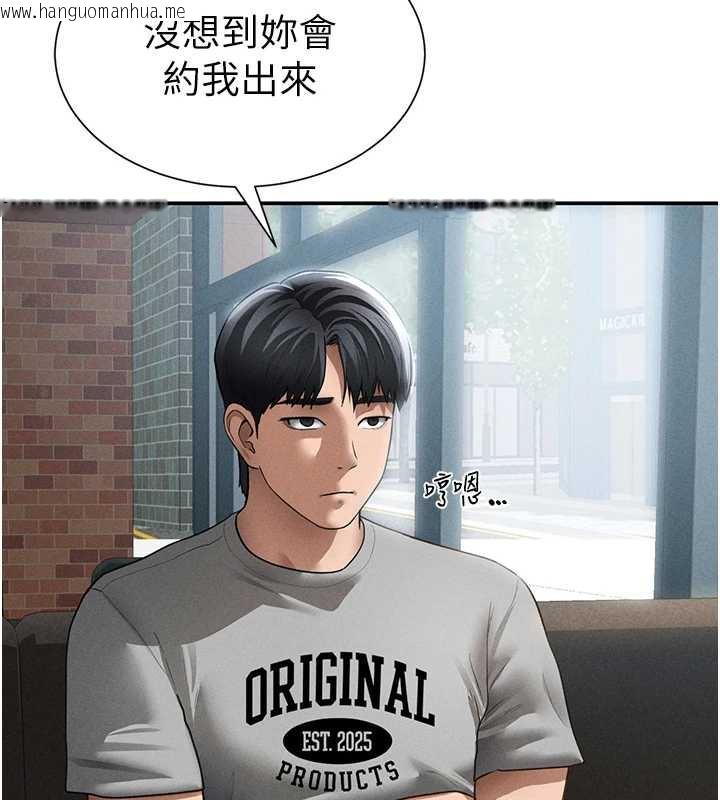 韩国漫画私密视角韩漫_私密视角-第56话-调教女老师在线免费阅读-韩国漫画-第164张图片