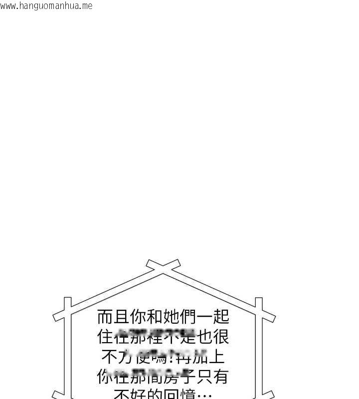 韩国漫画我家的女房客韩漫_我家的女房客-第38话-想和你制造更多美好回忆在线免费阅读-韩国漫画-第23张图片